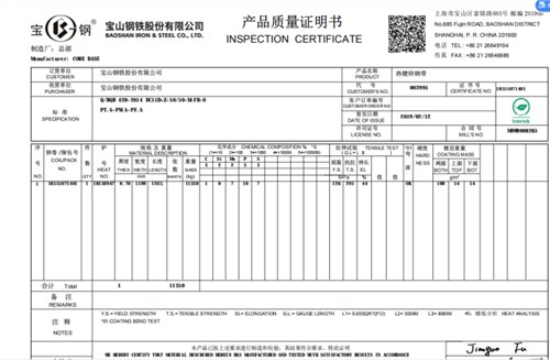 江西销售热镀锌DC51D+Z开平钢版价格 欢迎来电 上海联轧实业供应