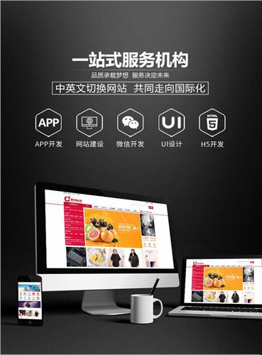 网站建设提高用户体验除了靠设计还靠哪些 竟然这样