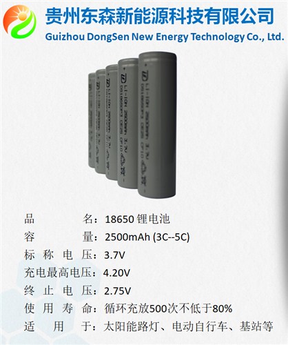 贵州动力储能锂电池动力锂电池货源充足 诚信为本「深圳市丽盈塑化供应」