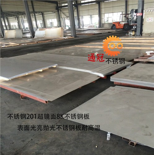 临沂马氏体不锈钢板生产厂家 服务为先 通冠不锈钢材料供应