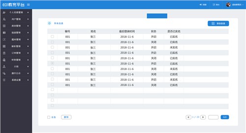 湖北知名定制系统价格 诚信经营 上海敏迭网络技术供应