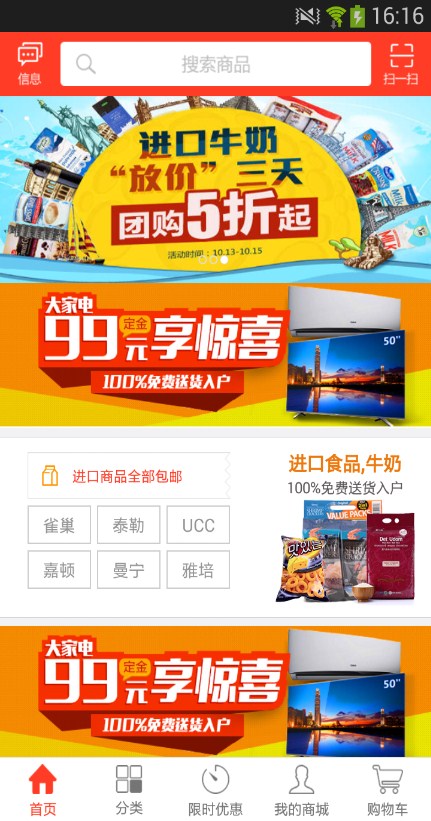 上海**定制App**商家 推荐咨询 上海敏迭网络技术供应