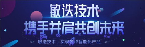 上海知名定制网站报价 贴心服务 上海敏迭网络技术供应