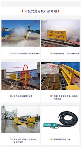 上海洗轮机设备 推荐咨询 南京鲁科重工机械供应