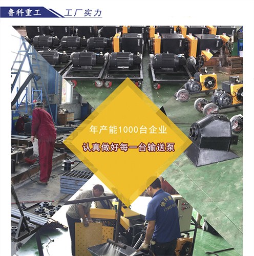 嘉兴油泥输送泵生产厂家 南京鲁科重工机械供应「南京鲁科重工机械供应」