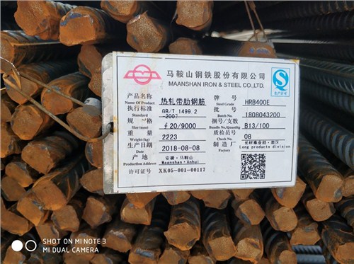 南京联鑫建筑钢筋质量材质上乘 诚信互利「南京友储物资供应」