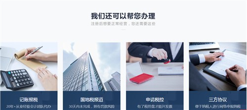 临河区快速代理记账 值得信赖「内蒙古蔚蓝财税服务供应」