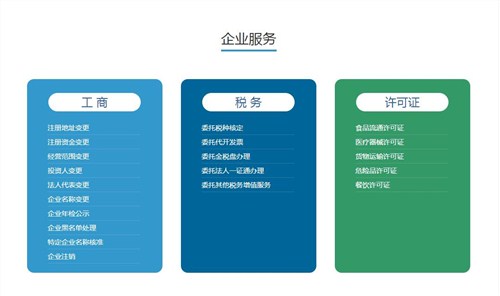 兴庆区商贸公司代理记账免费咨询 值得信赖 宁夏领航财税服务供应