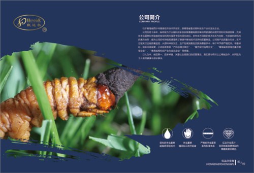 西宁知名膳食纤维亚博体育官网软件下载公司 欢迎咨询「红达尔供」