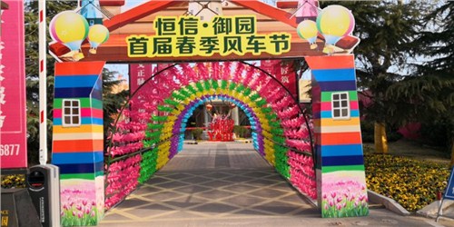 诸城集会活动策划内容,活动筹谋