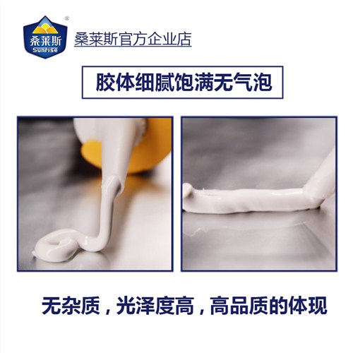 上海专用地板胶服务介绍 铸造** 上海桑莱斯新材料供应