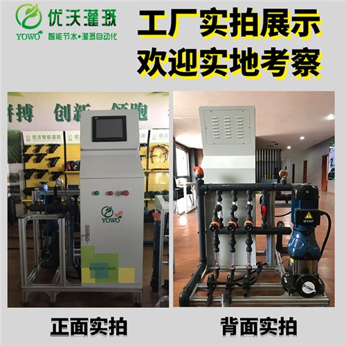 重庆大棚智能水肥一体机哪家好,智能水肥一体机