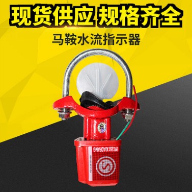 安徽安全消防器材价格 信息推荐 山东凯钢阀门管件供应