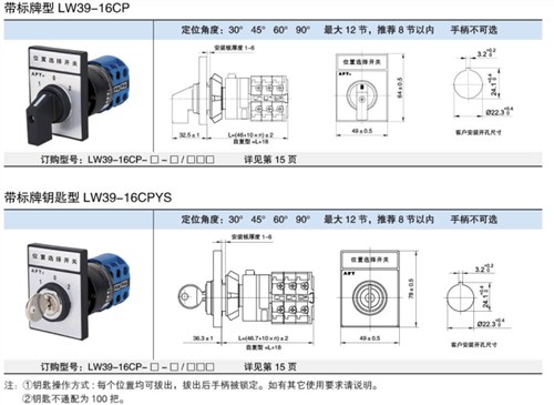 上海实力特卖APT转换开关规格尺寸 欢迎咨询 上海喆和机电科技供应