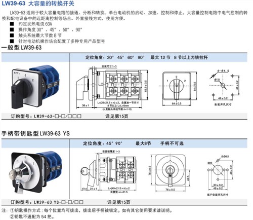 上海销售西门子APT转换开关信誉好,APT转换开关