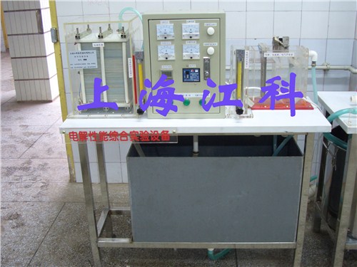 提供电解性能综合实验设备 批发 上海江科供