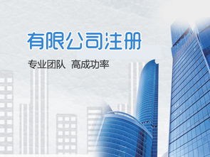宝山区小规模公司注册 上海毓翱实业发展供应