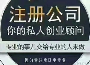 杨浦公司注册流程及费用 来电咨询 上海毓翱实业发展供应