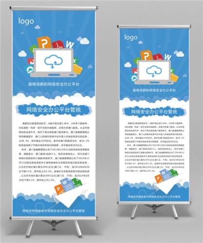 易拉宝的替代品是街头资质,道旗,海报v资质,贴纸等.博物馆建筑设计具备需要哪些横额图片
