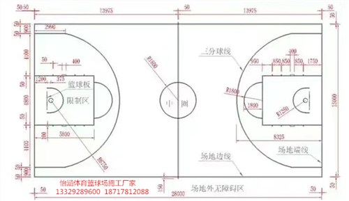 湖州篮球场尺寸多少 怡涵供