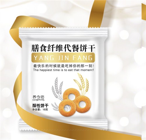江苏健康的膳食纤维代餐饼干 上海养今坊生物科技供应