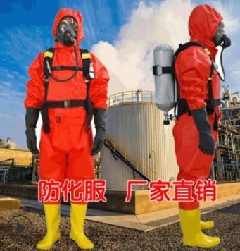 上海MSA化学防护服,化学防护服
