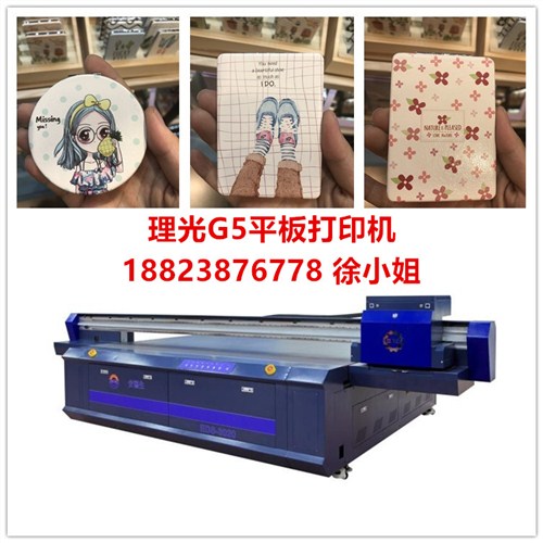 深圳安德生印刷设备有限公司