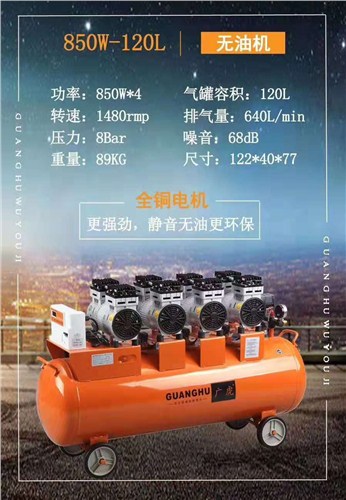 广东自动空压机 抱诚守真 深圳市成杰机电设备供应