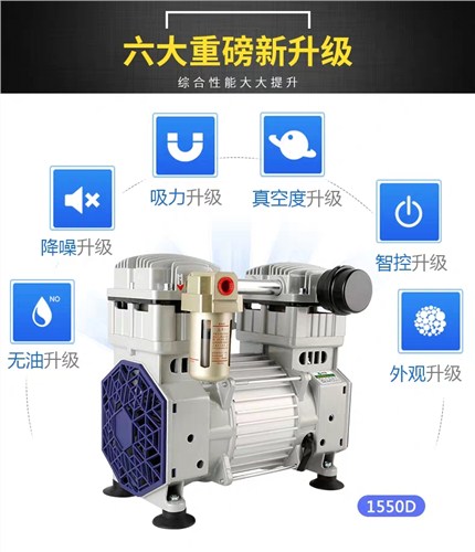 广东专业无油双级超级节能真空泵 抱诚守真 深圳市成杰机电设备供应