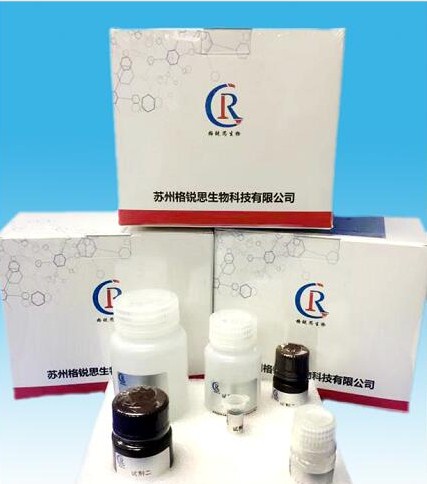 广东纤维素含量试剂盒质量放心可靠,纤维素含量试剂盒