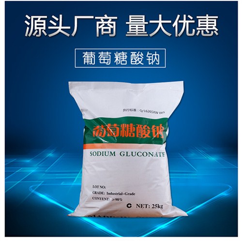 江苏葡萄糖酸钠品牌企业