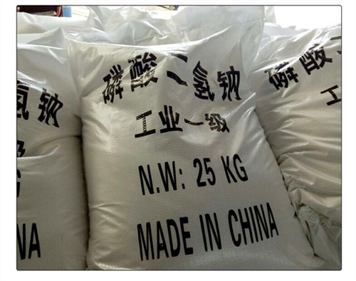 江苏磷酸二氢钠品牌企业