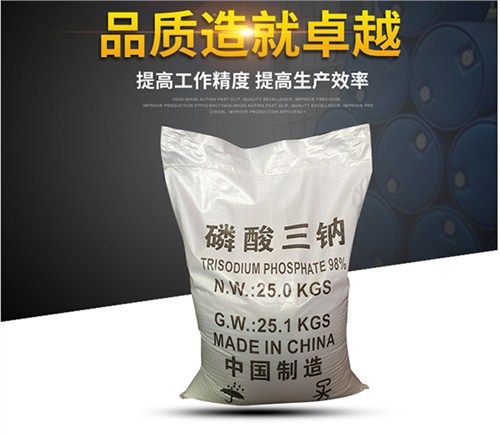 安徽优质磷酸三钠