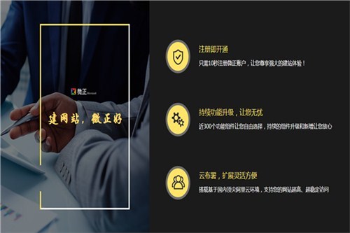 昆明**网站建设价格,网站