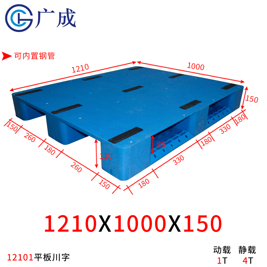 12101平板川字塑料托盘尺寸图