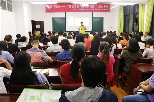 云南高级营养师培训价格 云南万年青职业培训学校