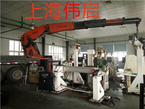 江苏设备吊装价格如何计算 来电咨询「上海伟启管道设备安装工程供应」