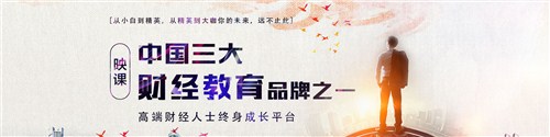 武汉中级会计师报那个网校好点,中级会计