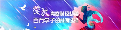 中级会计武汉中级会计师报那个网校好点,中级会计