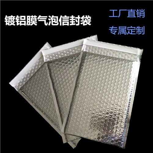 南京双面镀铝复合气泡膜销售公司,气泡膜