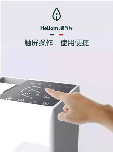 江蘇家用供暖 淮安新紀(jì)元地產(chǎn)經(jīng)濟(jì)供應(yīng)