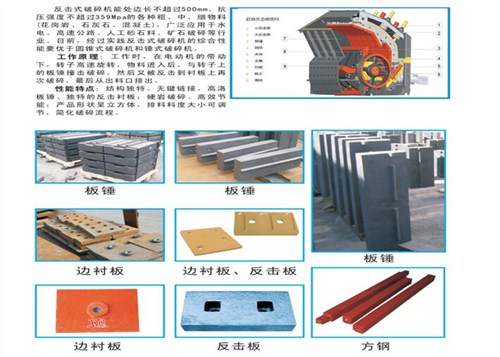 喀什市鄂式破碎机厂家 湘泉耐磨供应