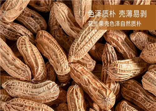 昆明口碑好花生厂家哪家好 诚信经营 云南雅楠生物科技供应