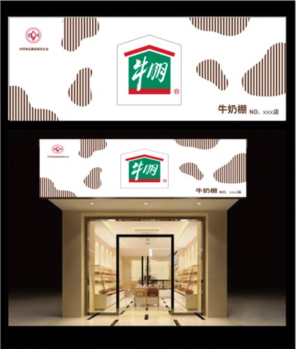 上海松江一对一的品牌VI设计 欢迎来电 上海云度品牌策划设计供应