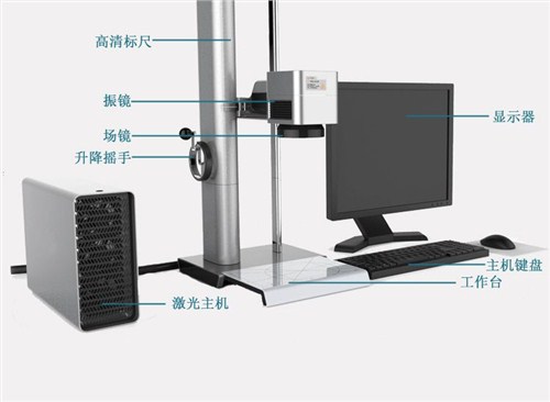 天津光纤激光打标机销售价格「易刻供应」