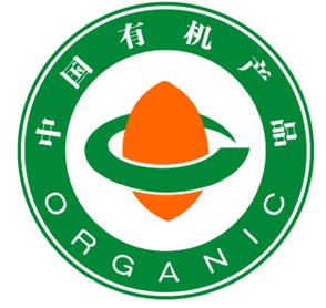 文山日本有机食品认证要求「昆明英格尔管理咨询公司」