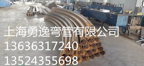 上海弯管拉弯供应114*3圆管拉弯加工厂
