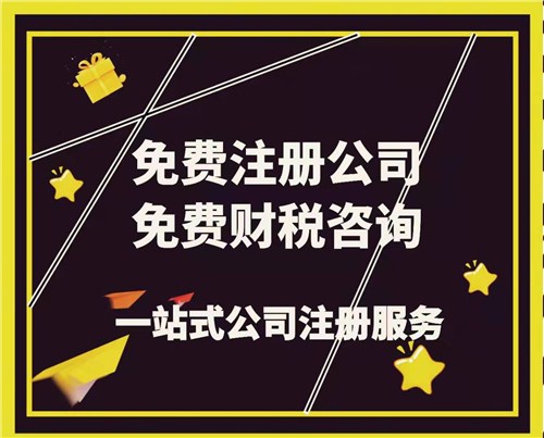 会计哪家快「洛阳旗胜代理记账供应」  联系我们 扫一扫加微信联系