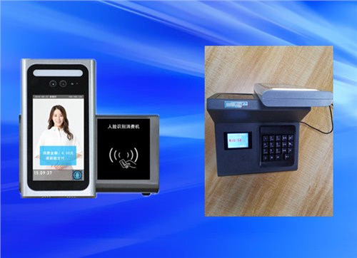 广西二次开发刷卡消费机厂家报价「深圳市臻智付科技供应」