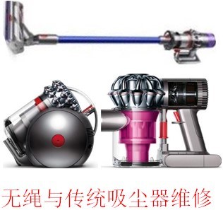 杭州大陆Dyson吸尘器维修 诚信为本「上海助芯实业供应」